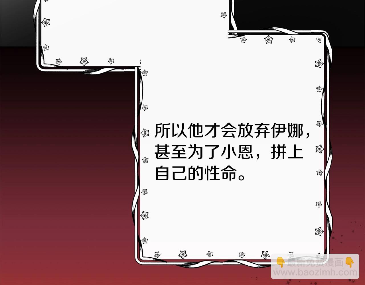 第4话 做朋友56