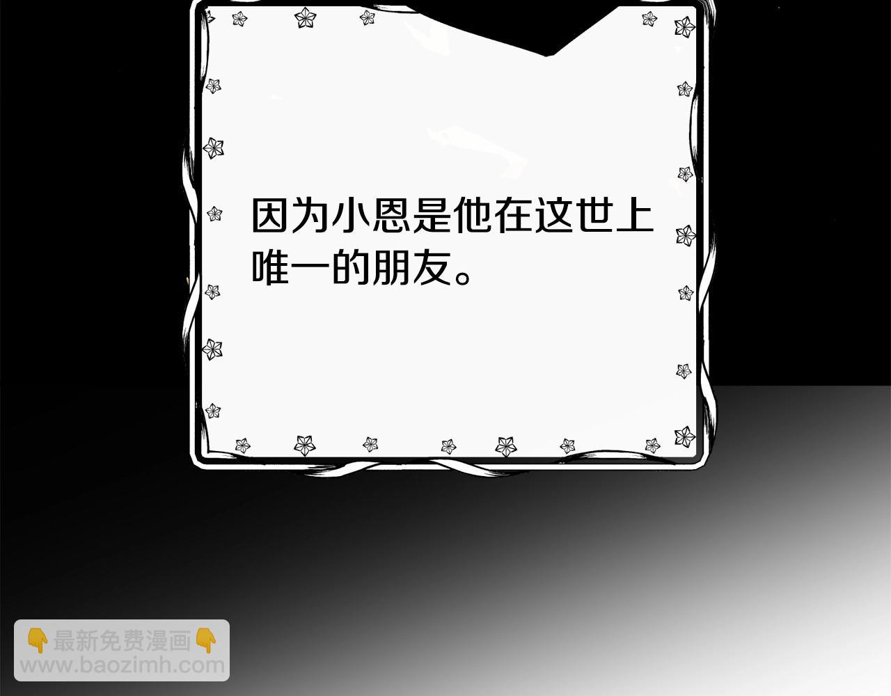 第4话 做朋友59