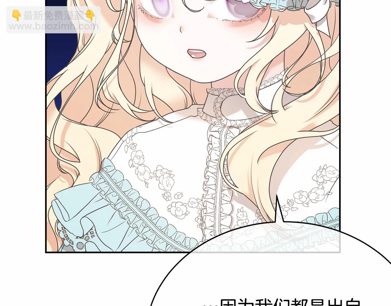 第4话 做朋友61