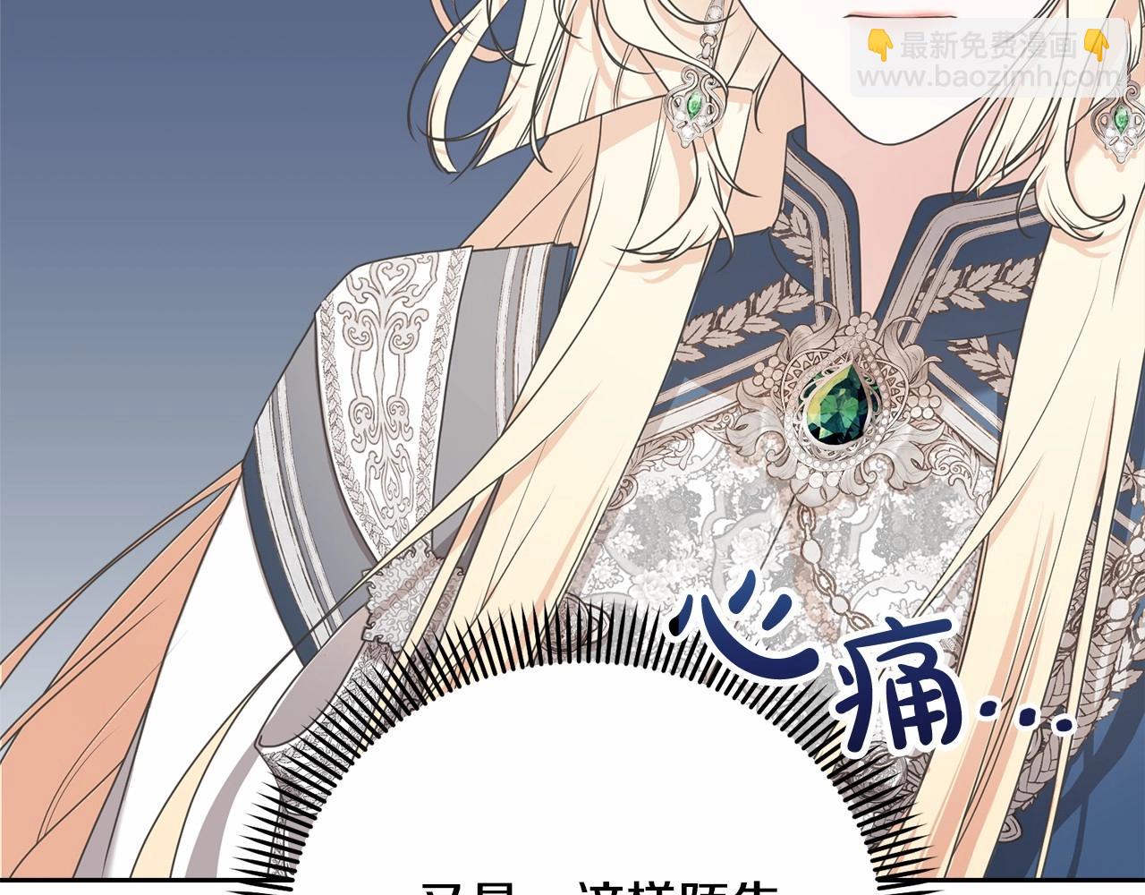 第4话 做朋友69