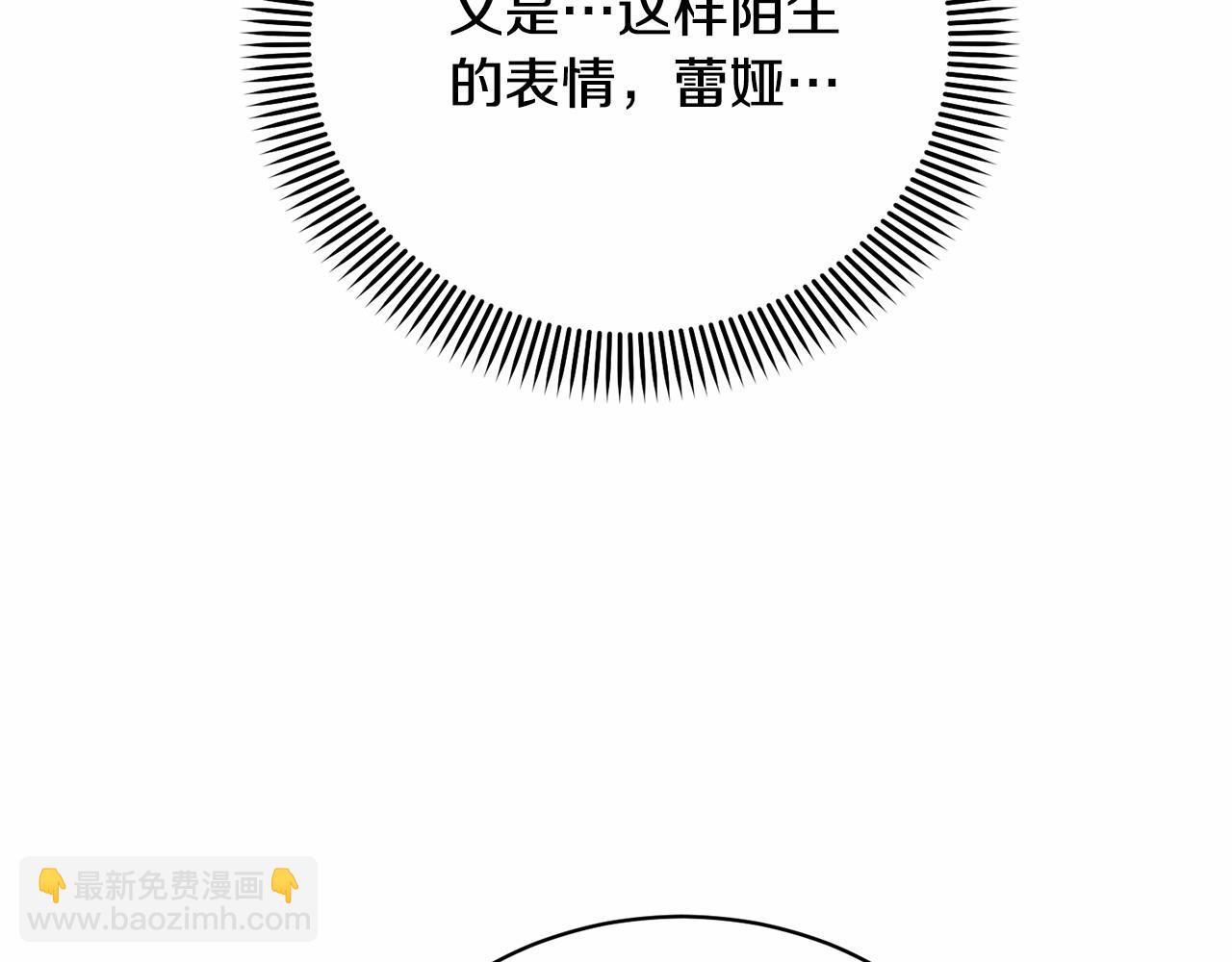 第4话 做朋友70
