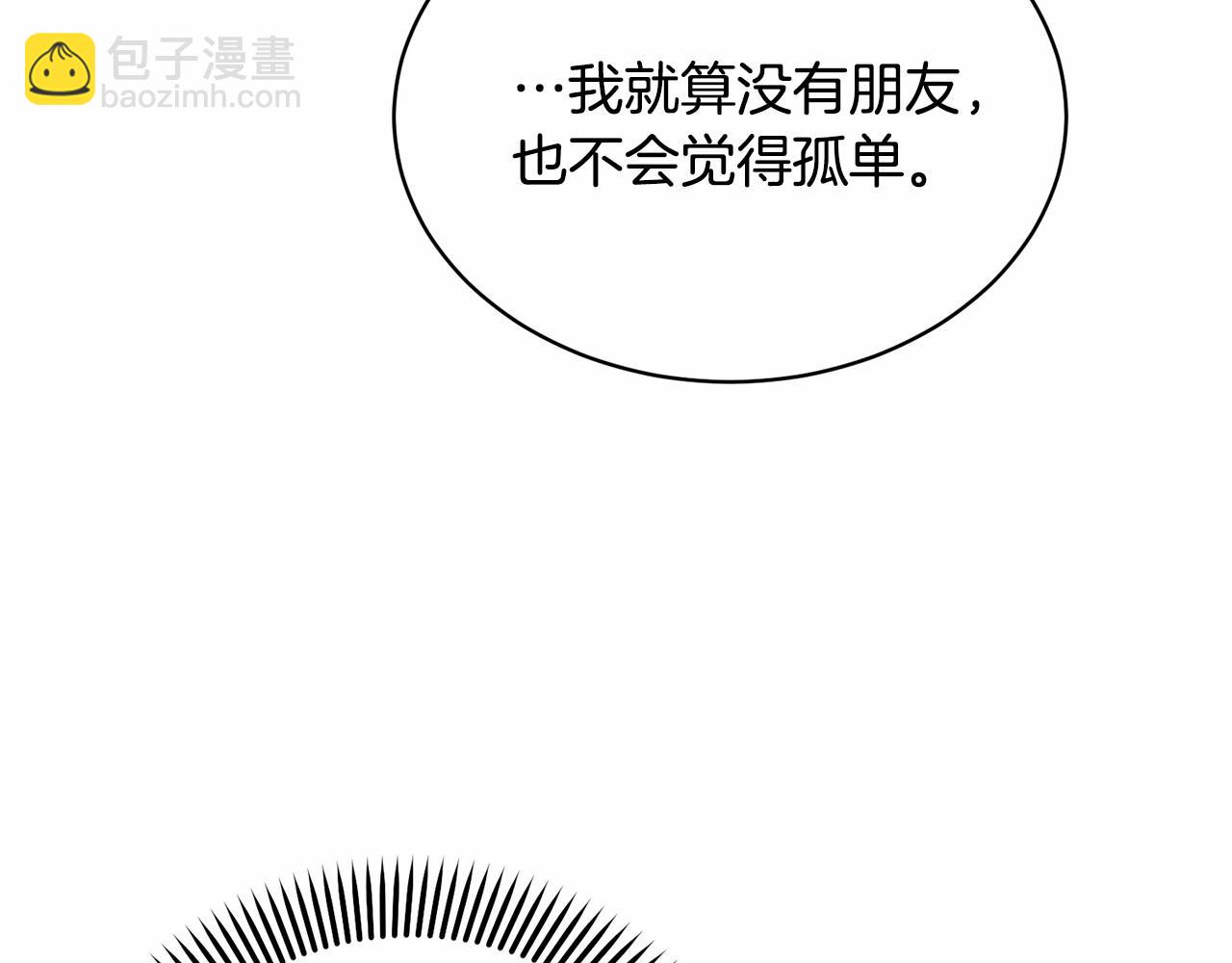第4话 做朋友73
