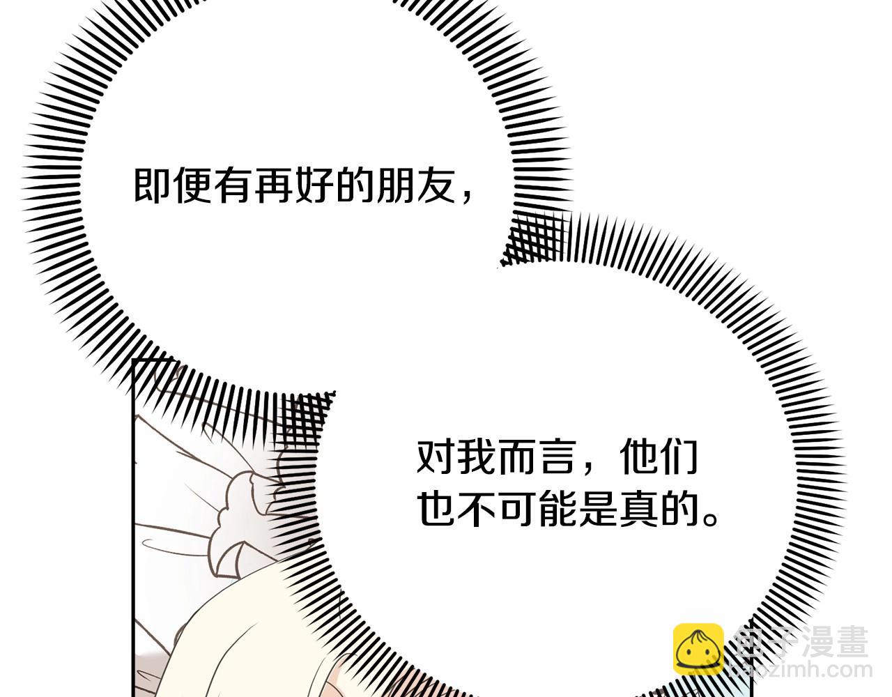 第4话 做朋友74