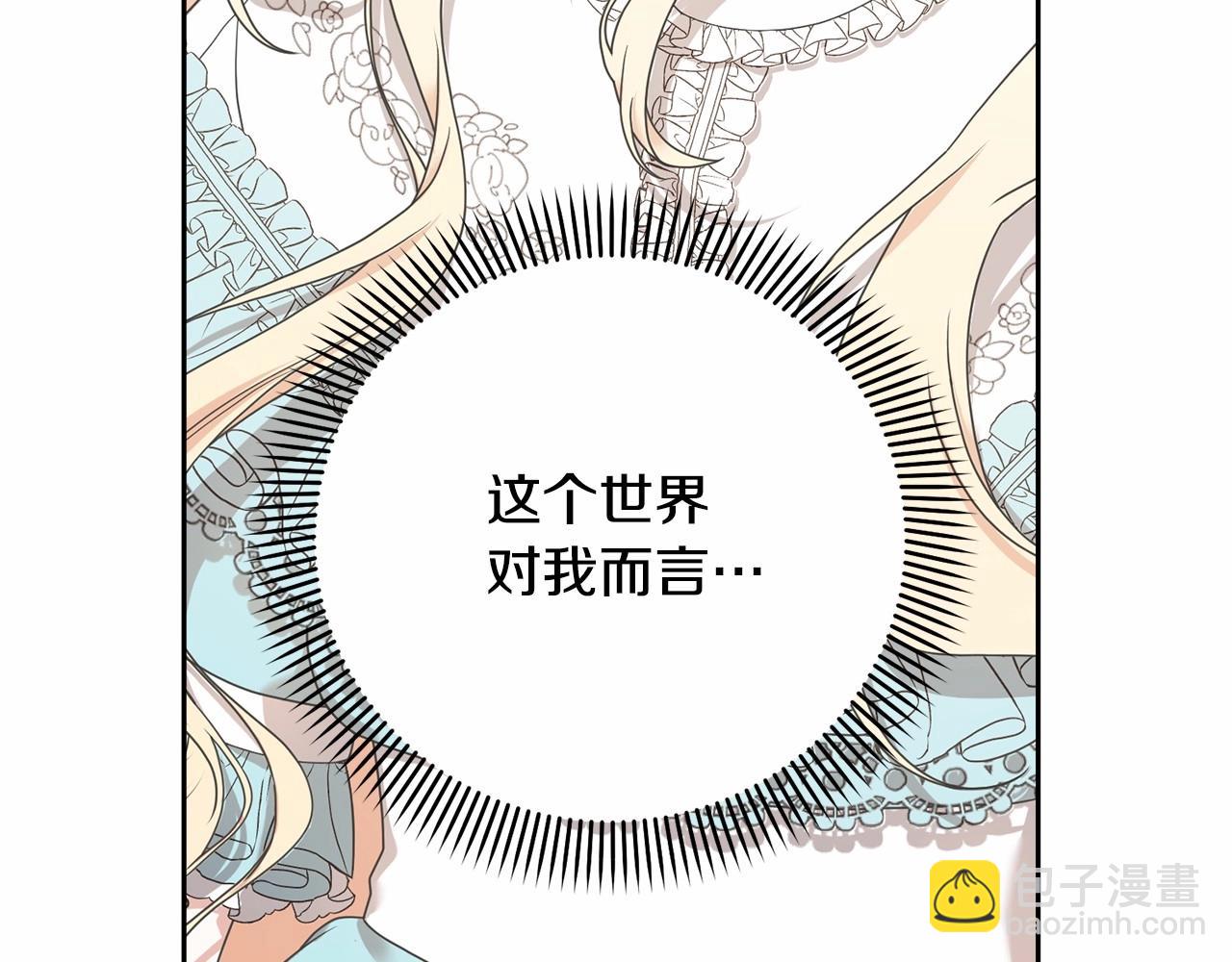 第4话 做朋友76