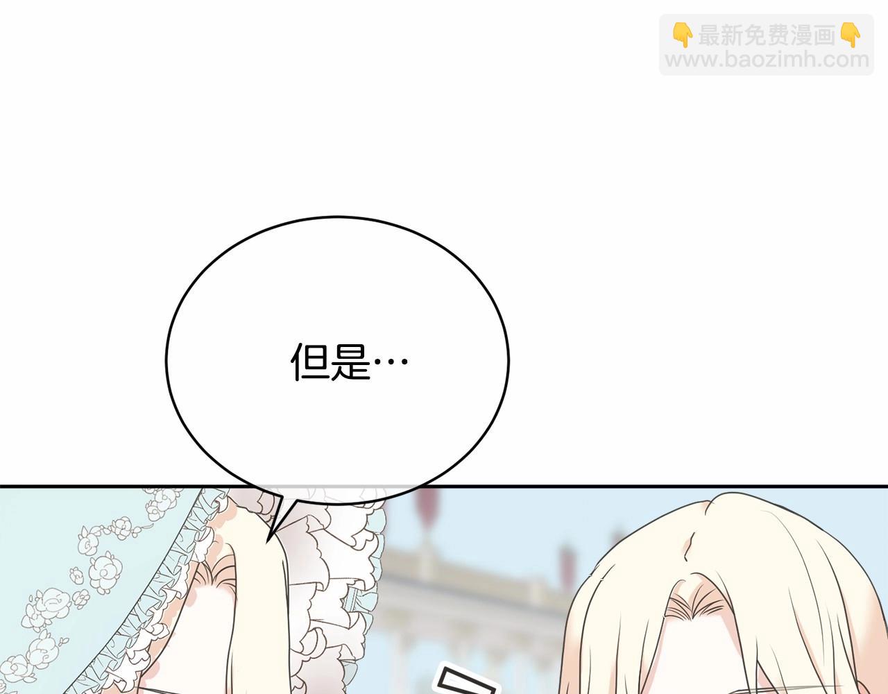 第4话 做朋友79