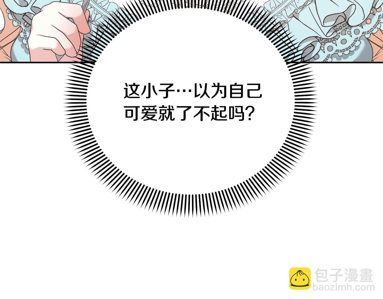 第4话 做朋友8