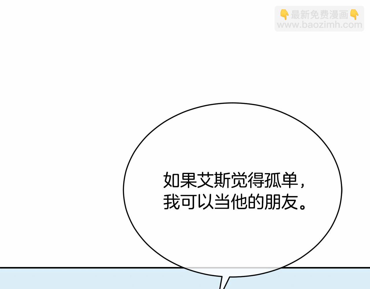 第4话 做朋友81