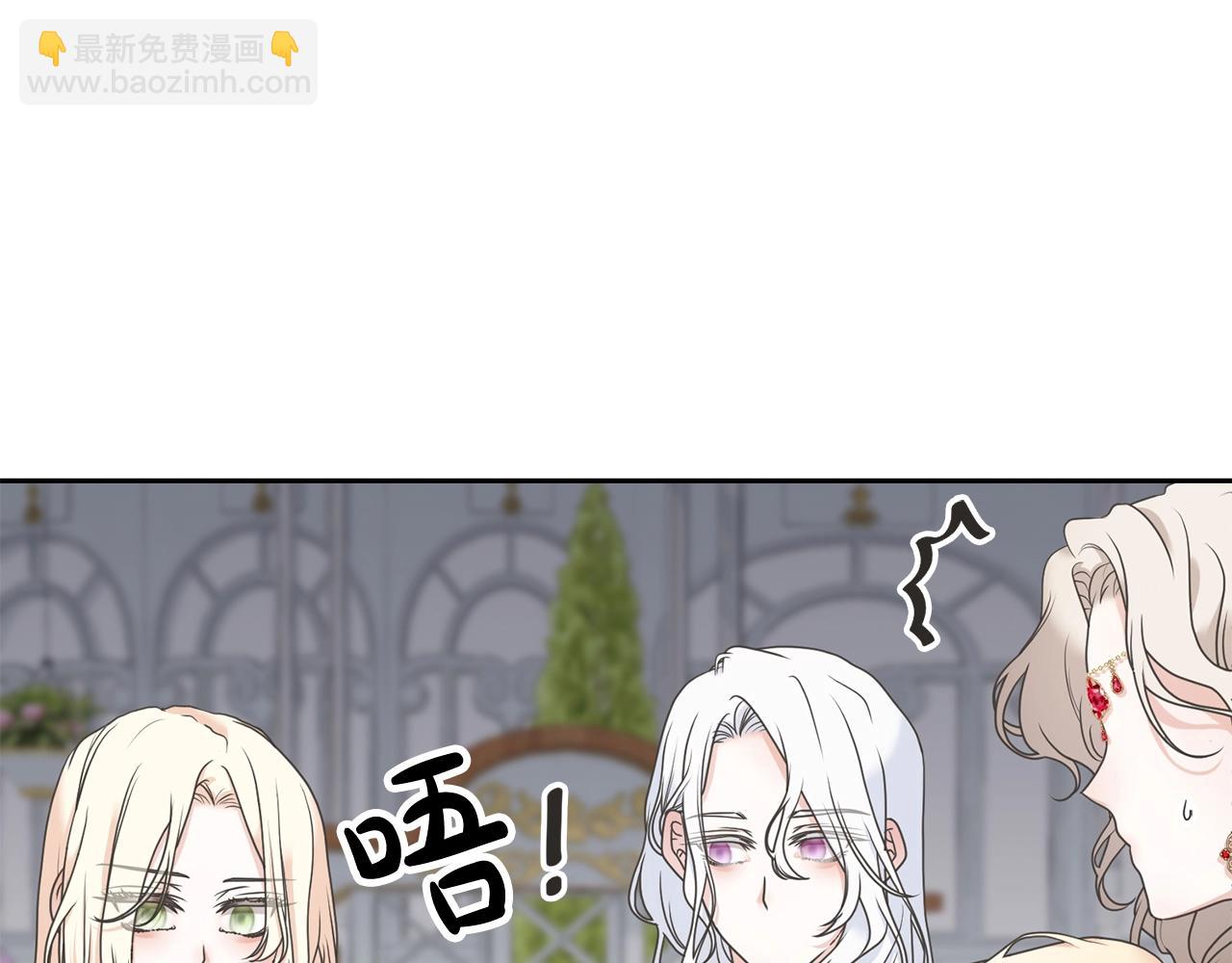 第4话 做朋友9