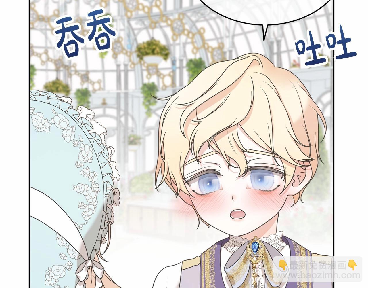 第4话 做朋友95