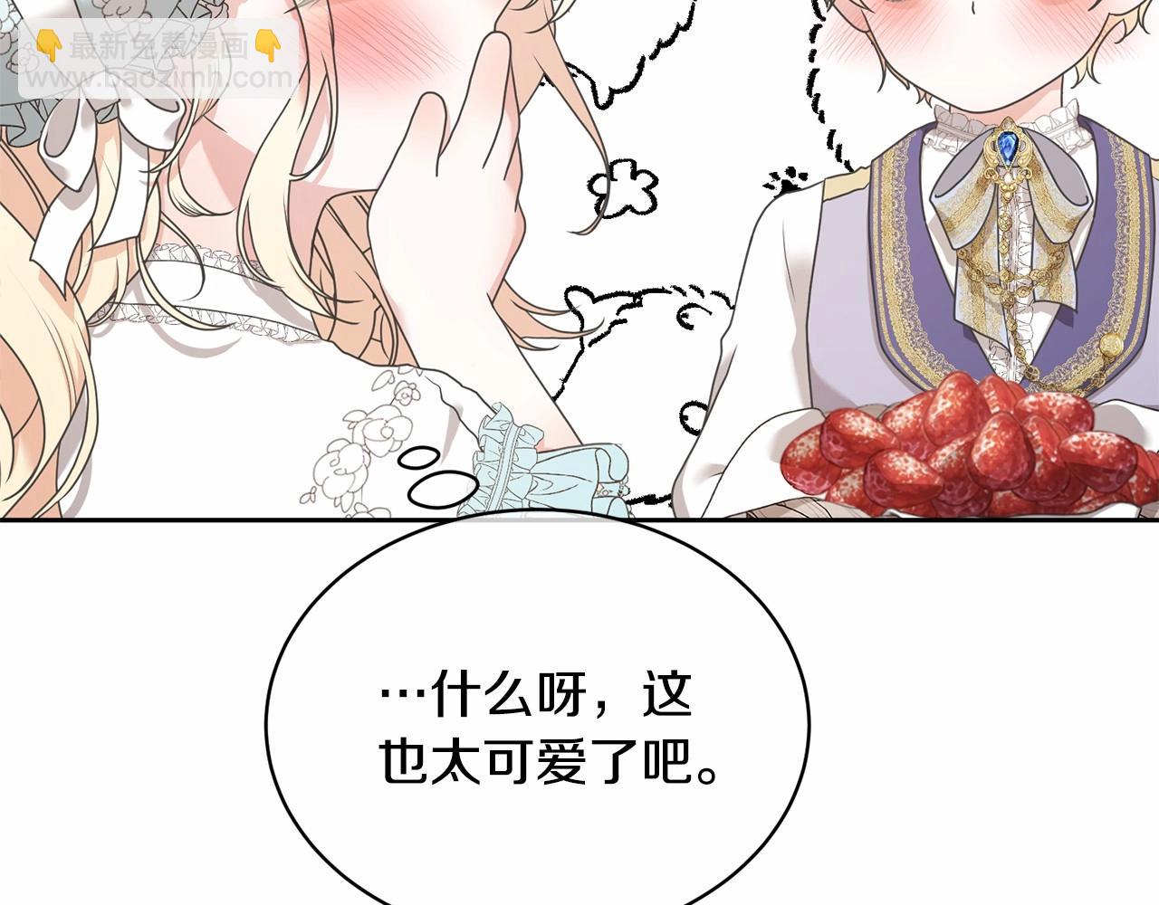 第4话 做朋友98