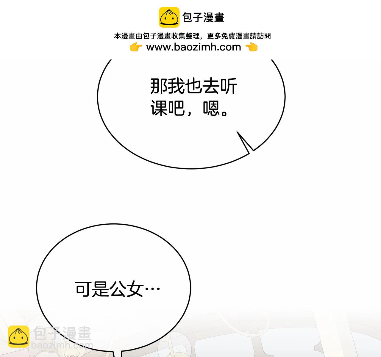 第13话 惩治坏人！1