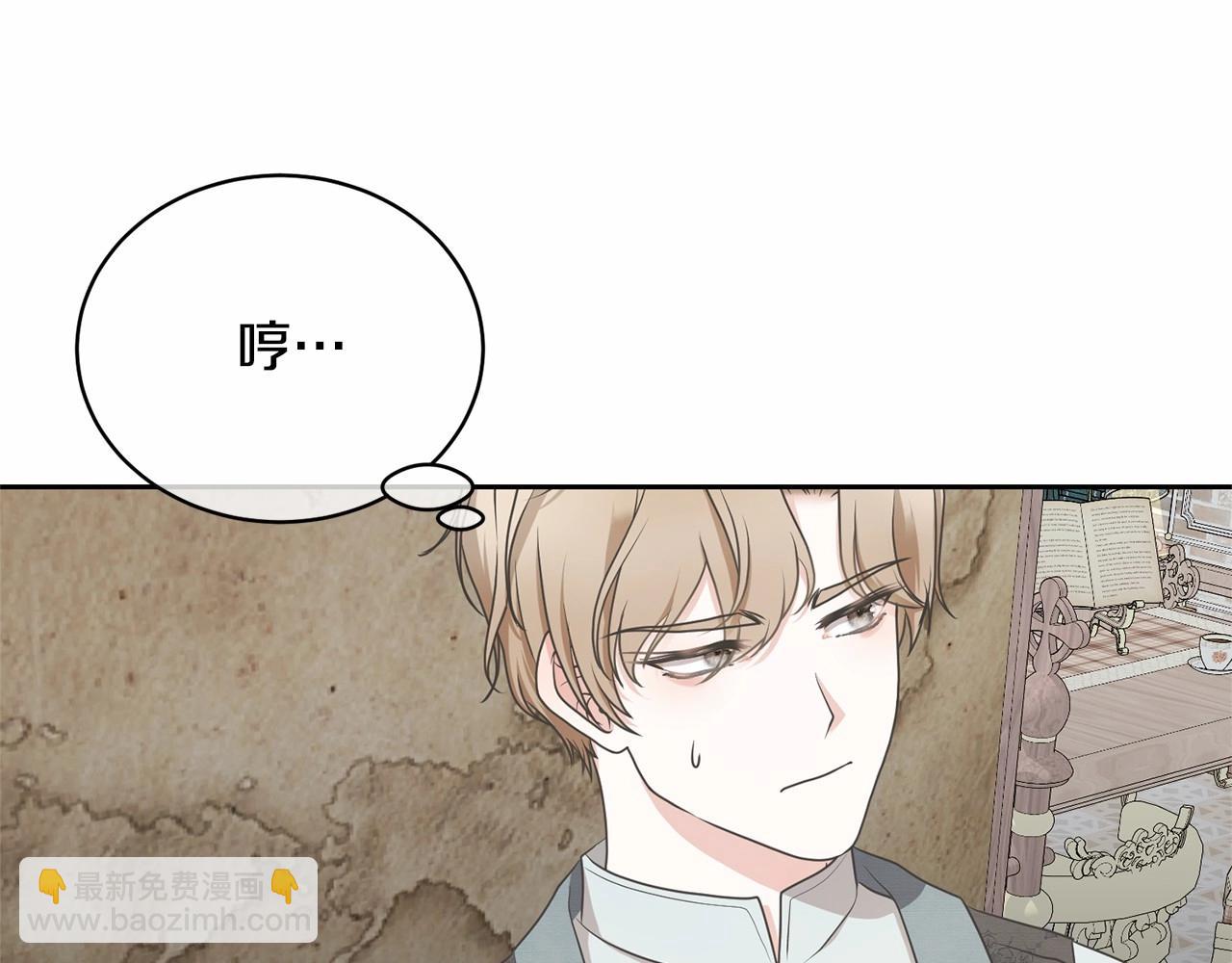 第13话 惩治坏人！102