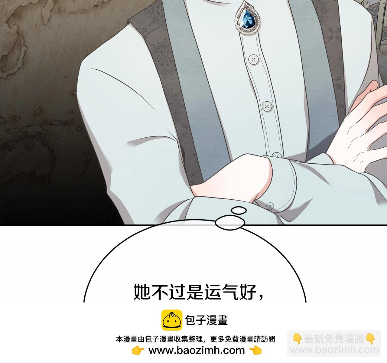 第13话 惩治坏人！107