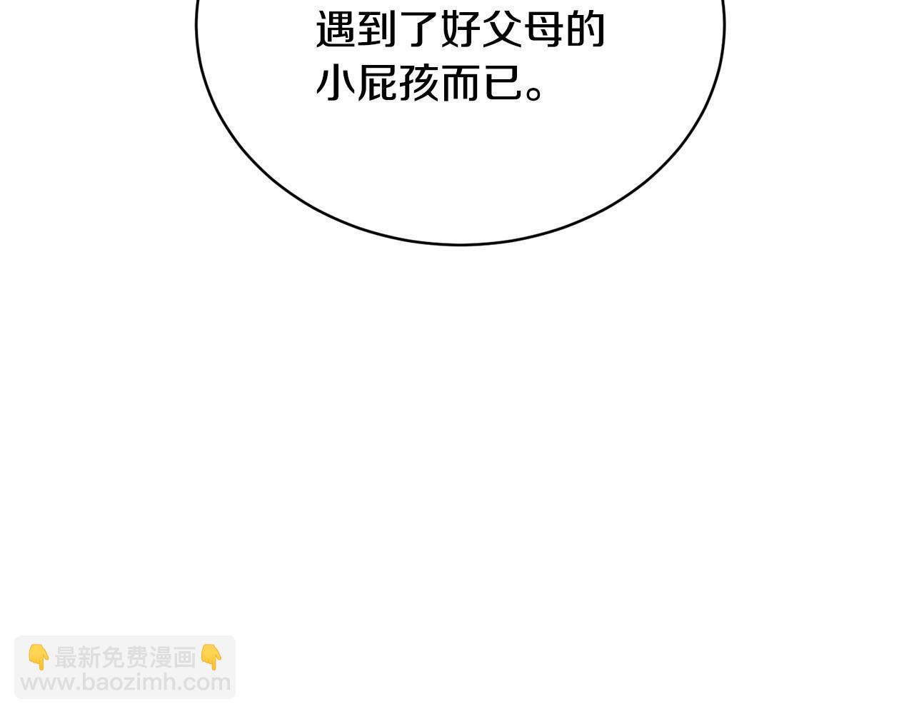 第13话 惩治坏人！108