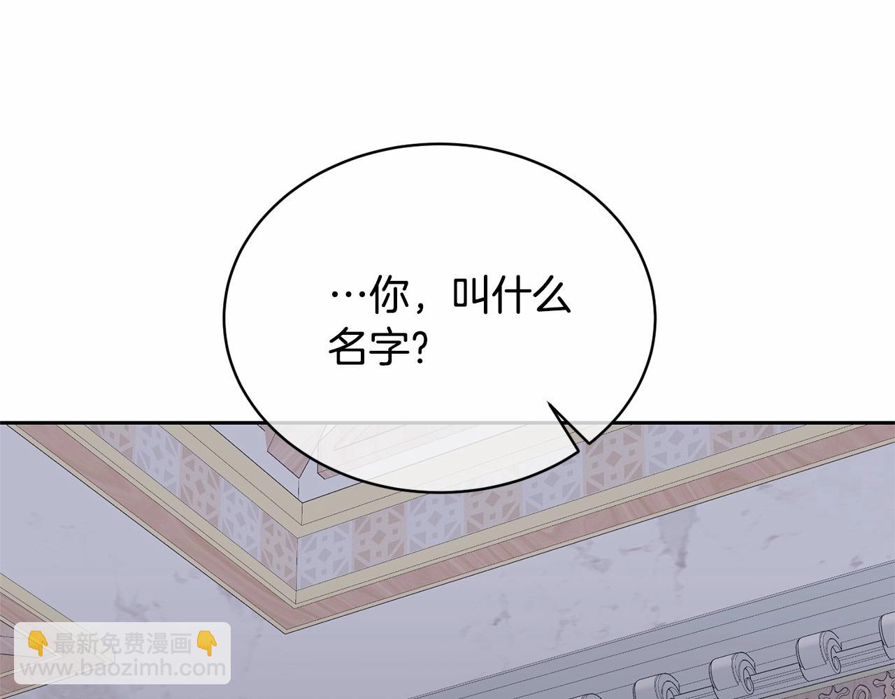 第13话 惩治坏人！109