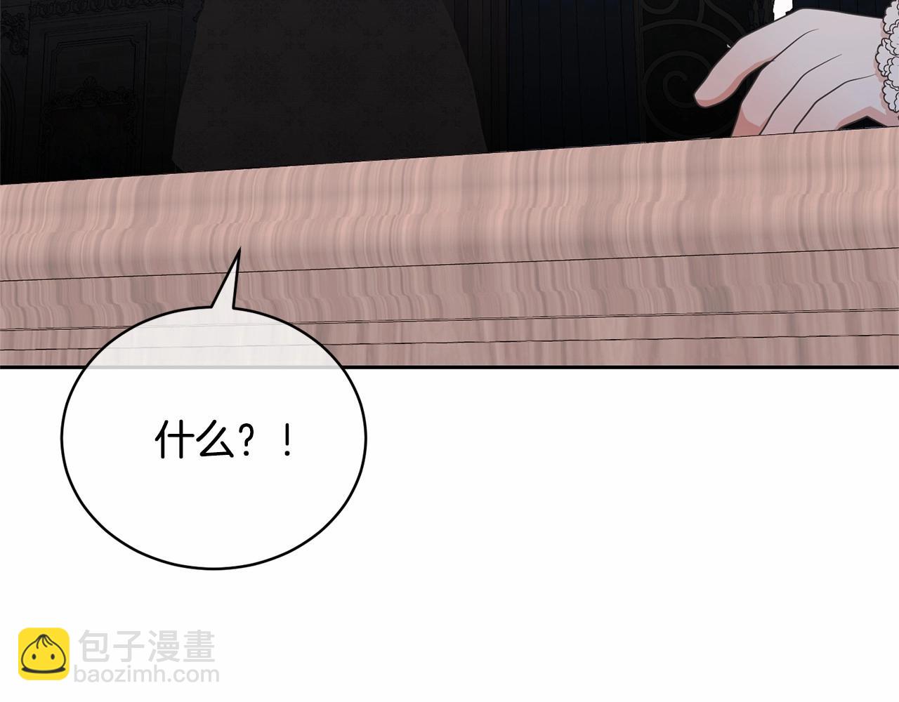 第13话 惩治坏人！111