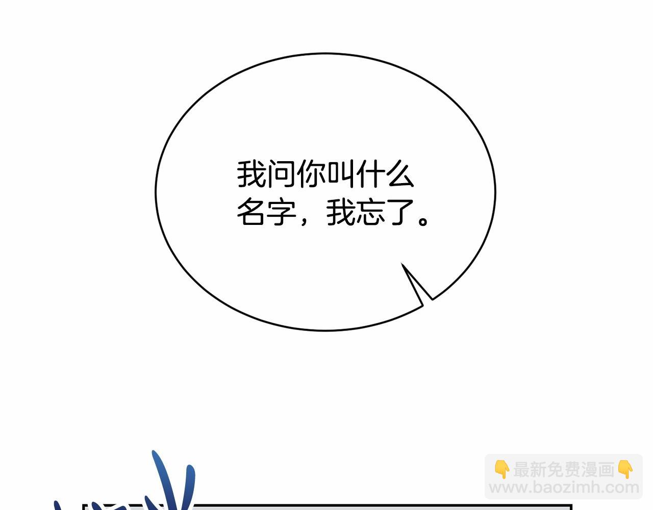 第13话 惩治坏人！112