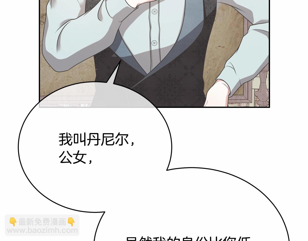 第13话 惩治坏人！114