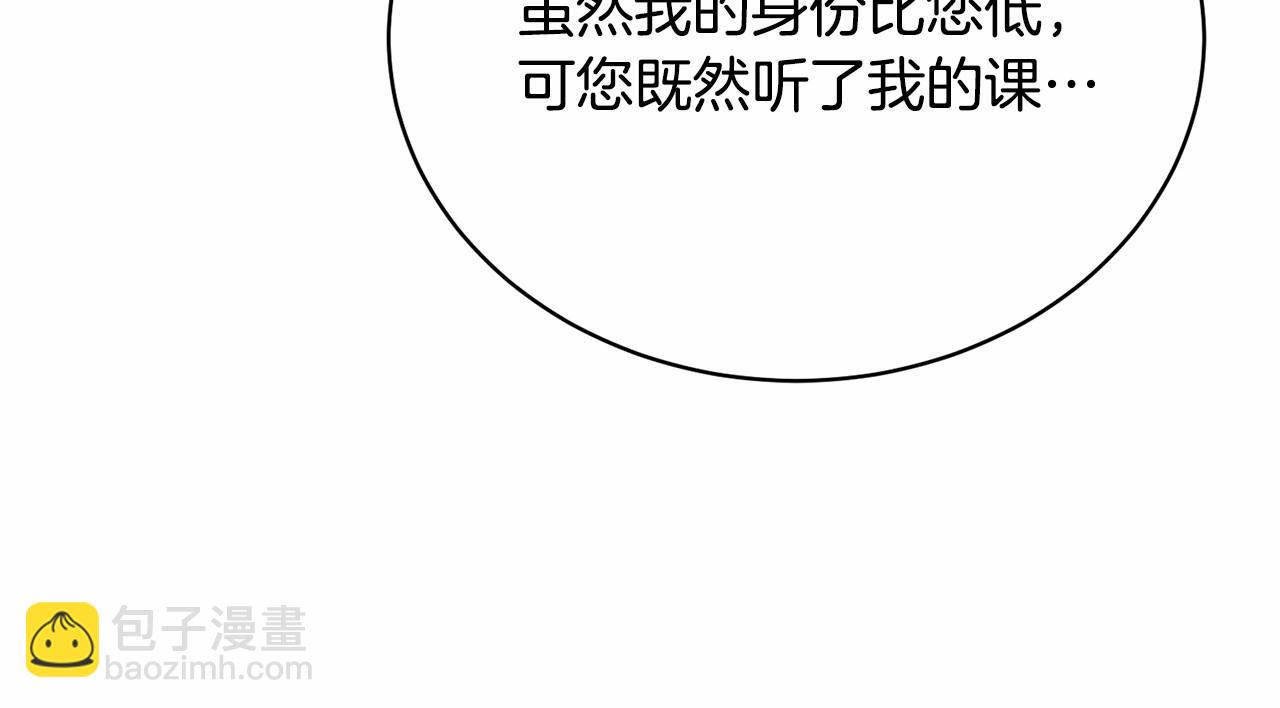第13话 惩治坏人！115