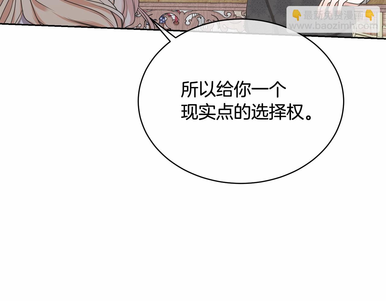 第13话 惩治坏人！118