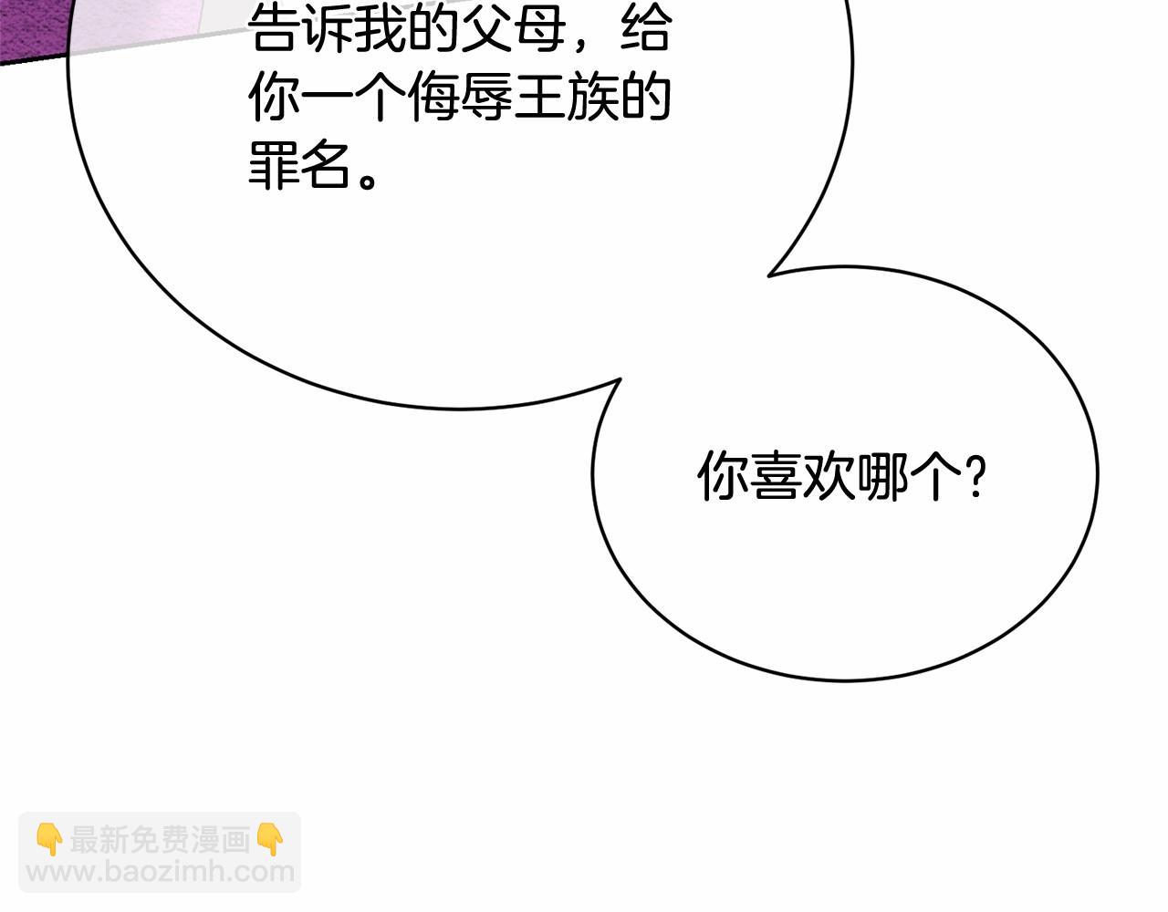 第13话 惩治坏人！122