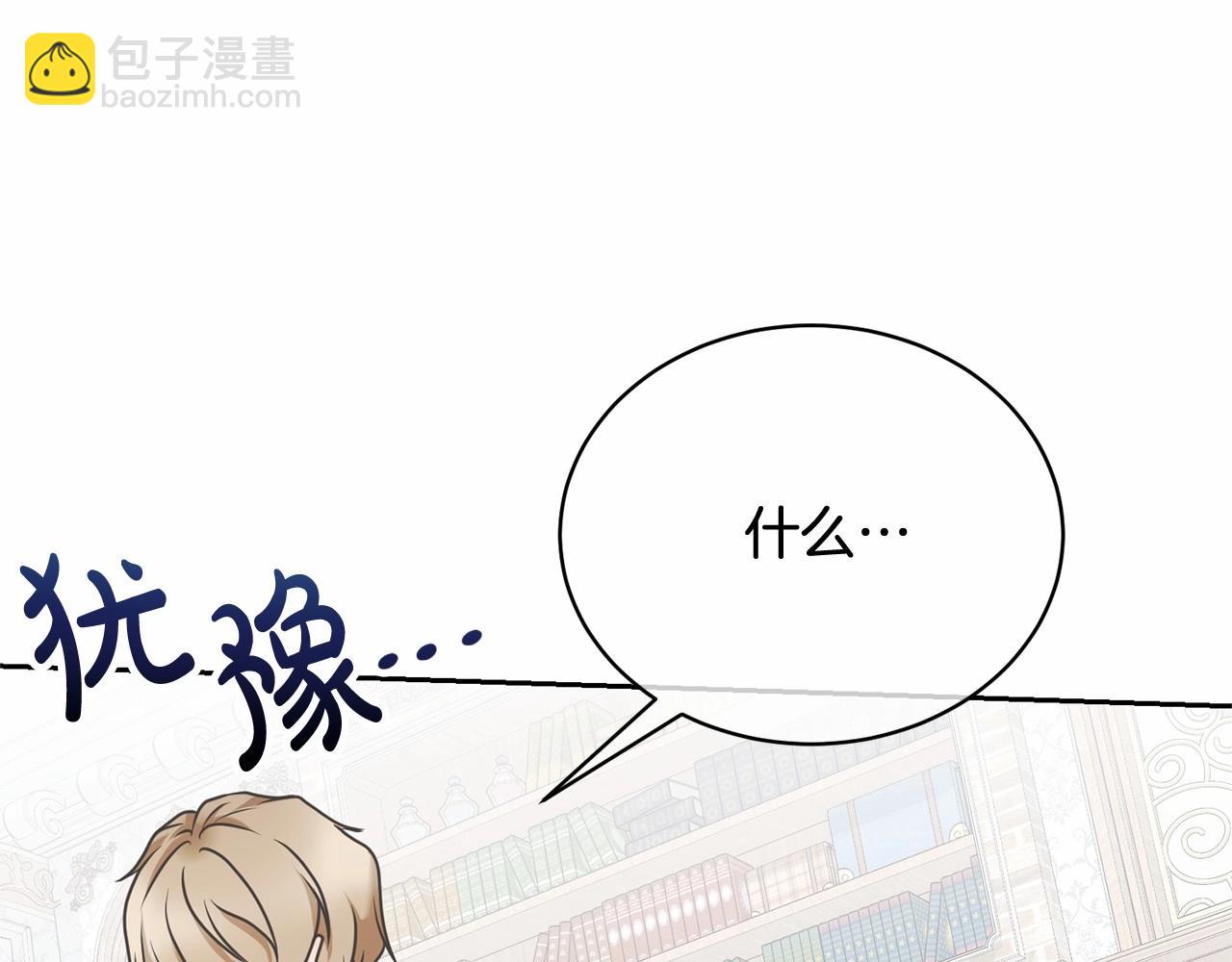 第13话 惩治坏人！123