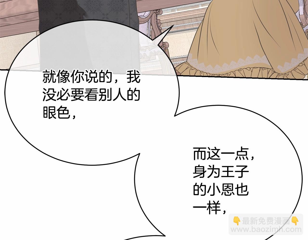 第13话 惩治坏人！125