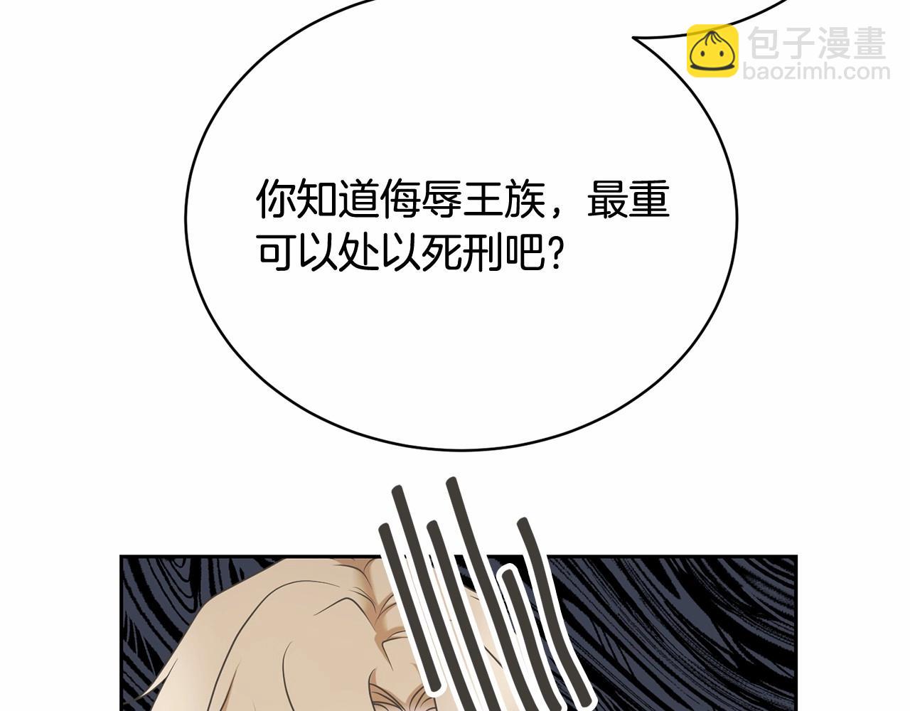 第13话 惩治坏人！126