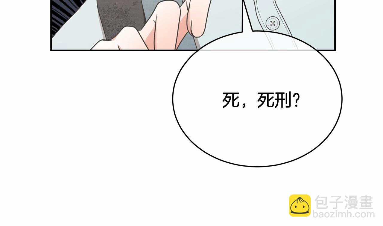 第13话 惩治坏人！128