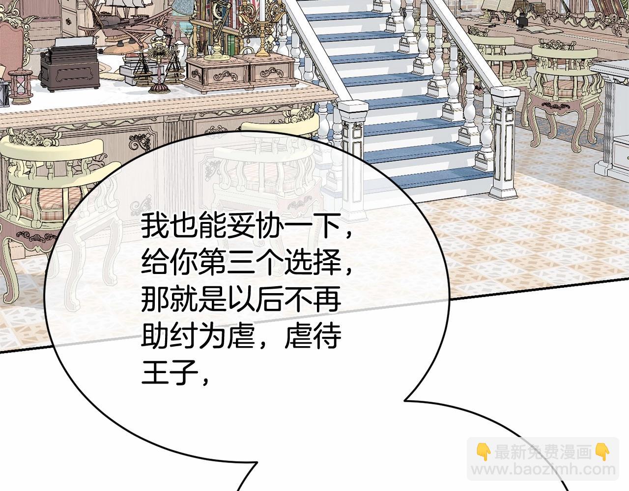 第13话 惩治坏人！130