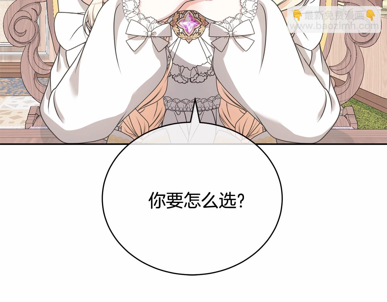 第13话 惩治坏人！133