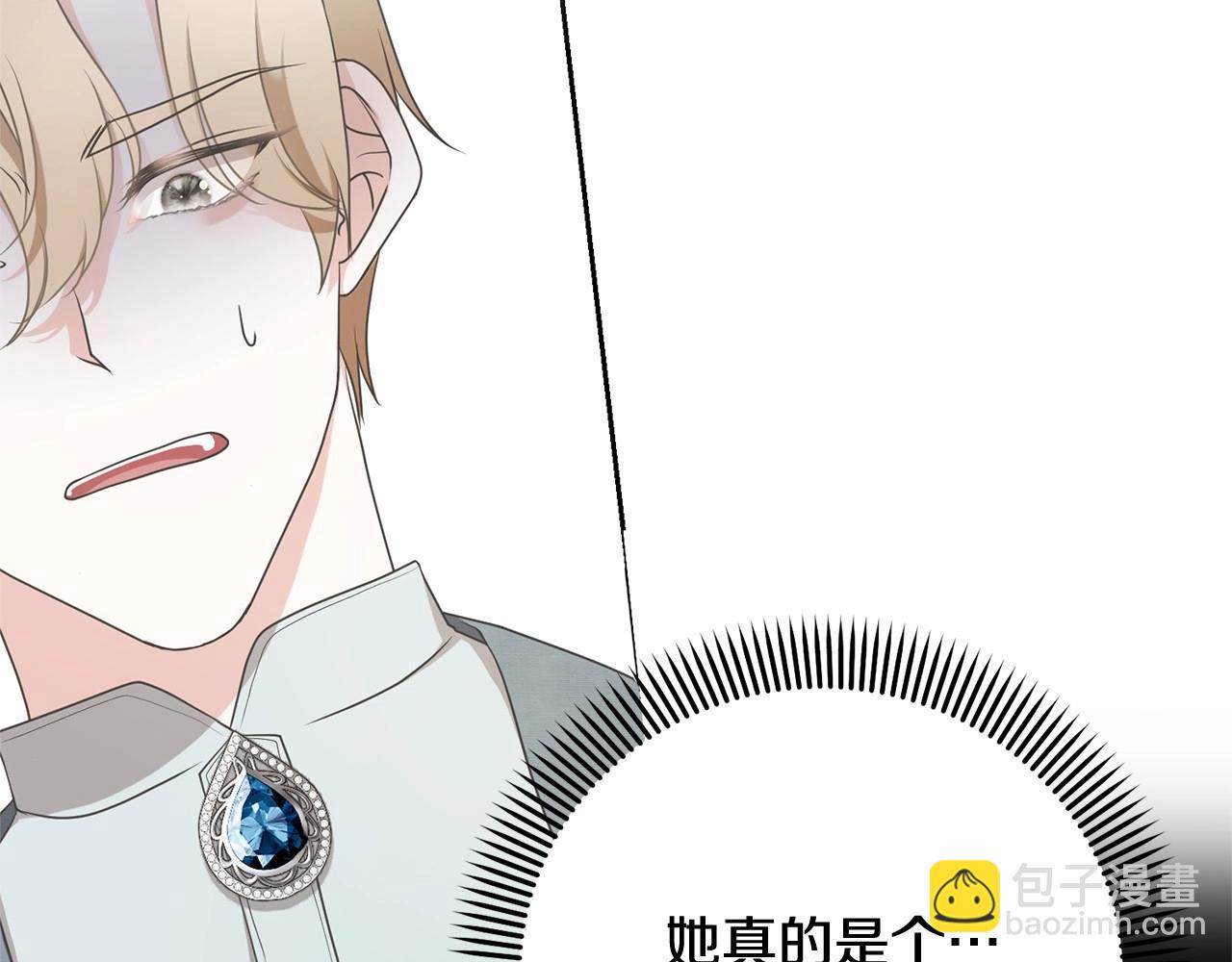 第13话 惩治坏人！136