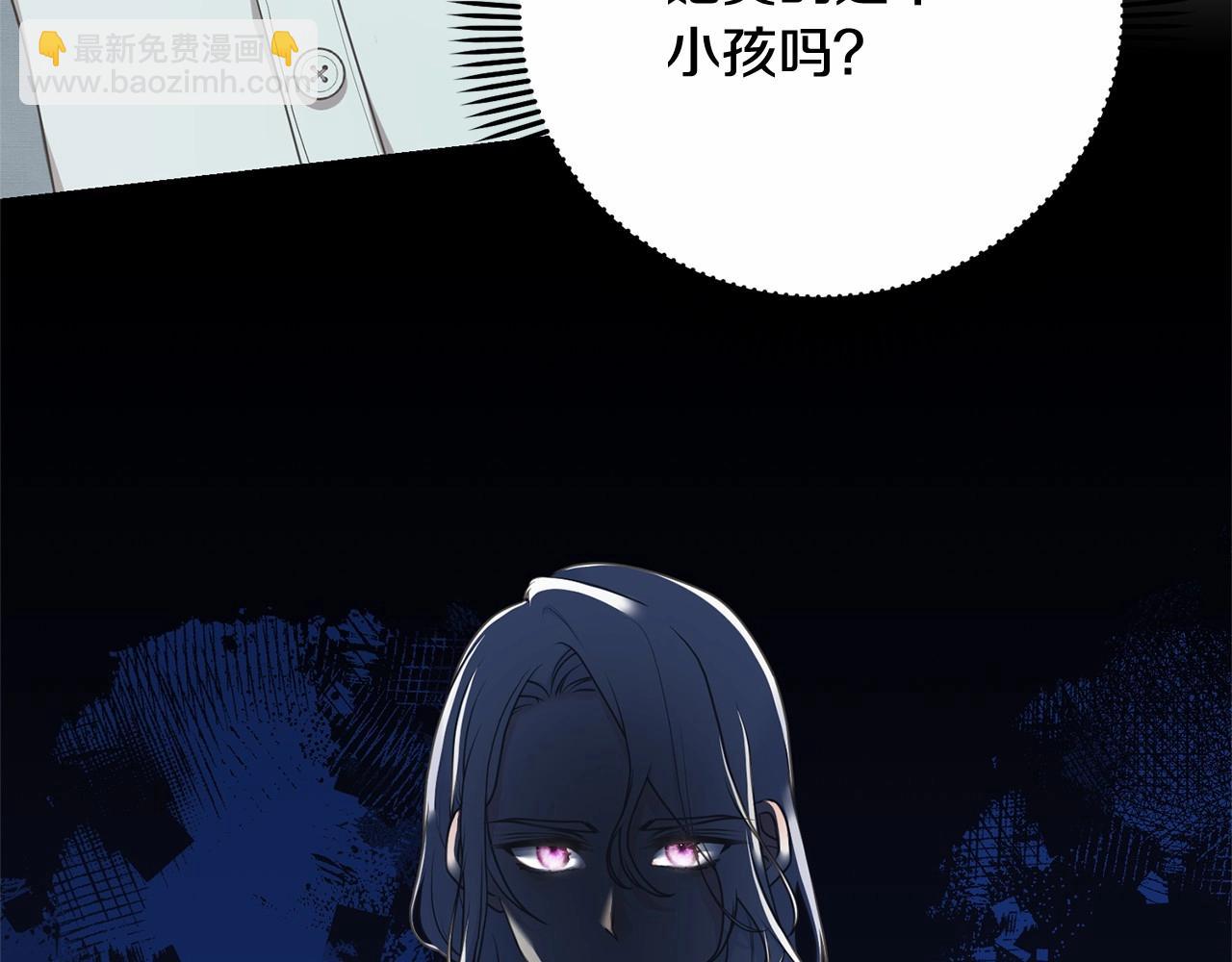 第13话 惩治坏人！137