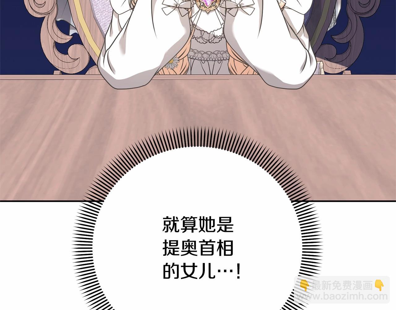 第13话 惩治坏人！139