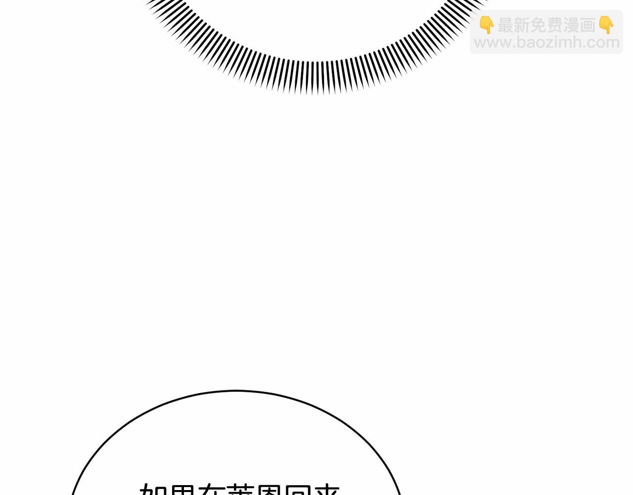 第13话 惩治坏人！140