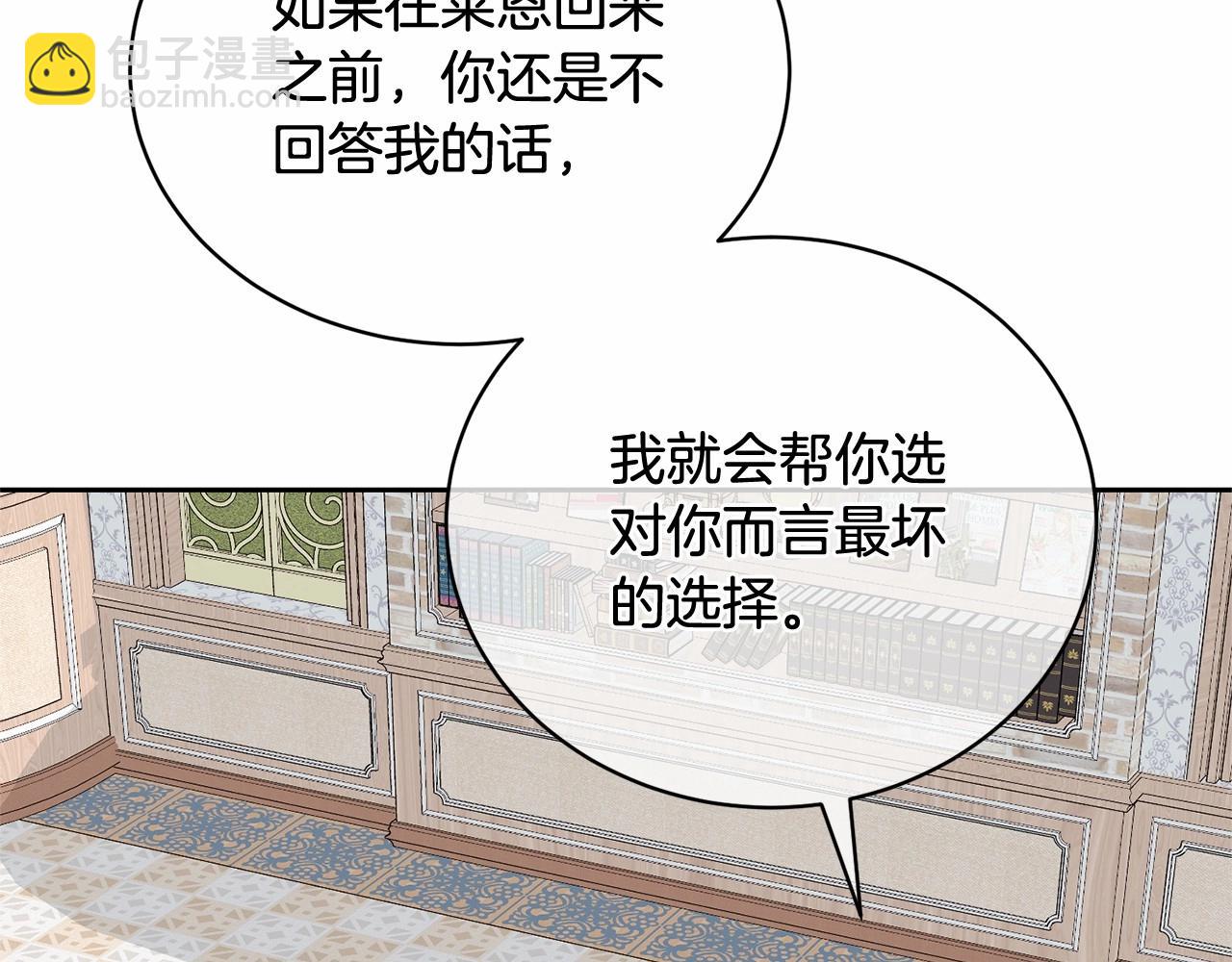 第13话 惩治坏人！141