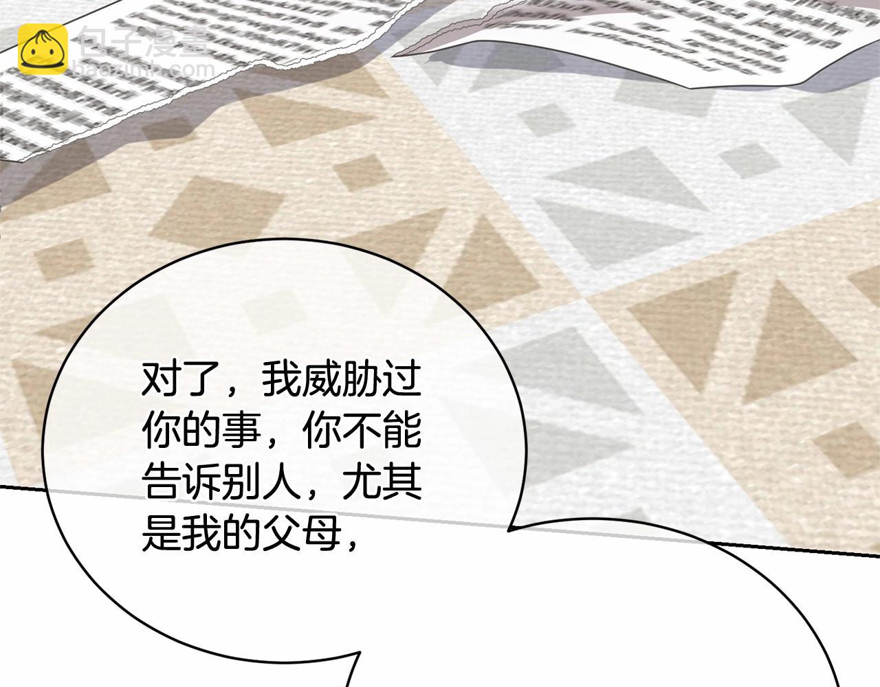 第13话 惩治坏人！145