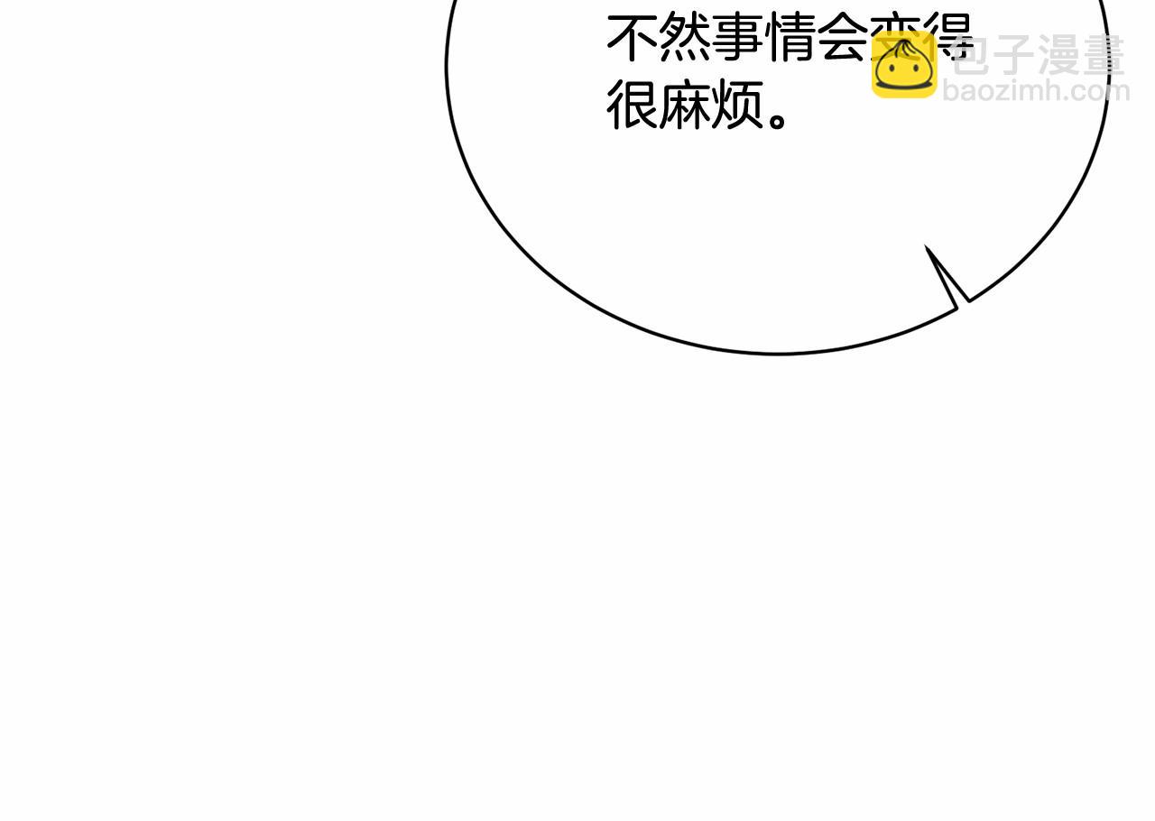 第13话 惩治坏人！146