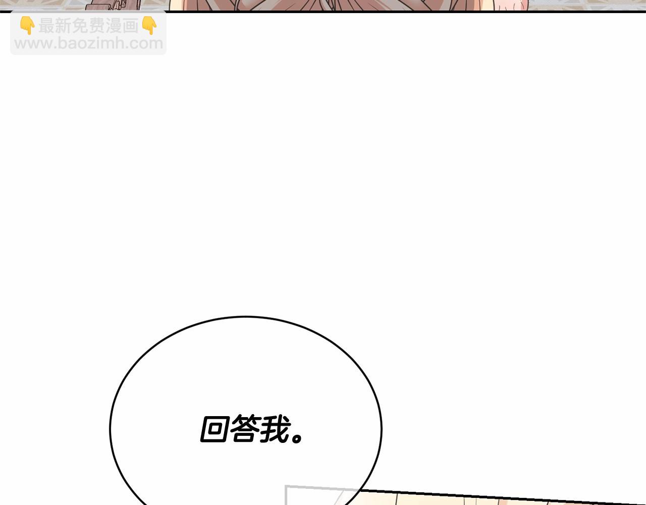 第13话 惩治坏人！149