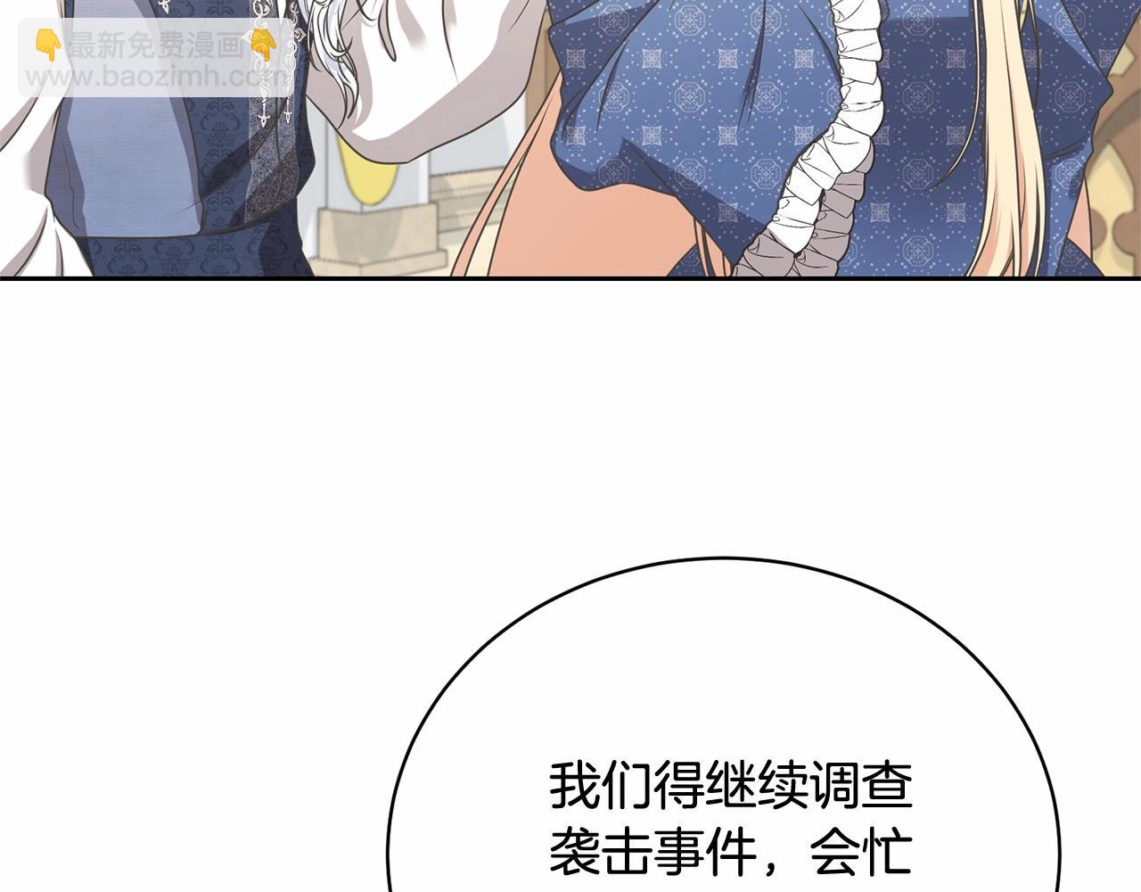 第13话 惩治坏人！16