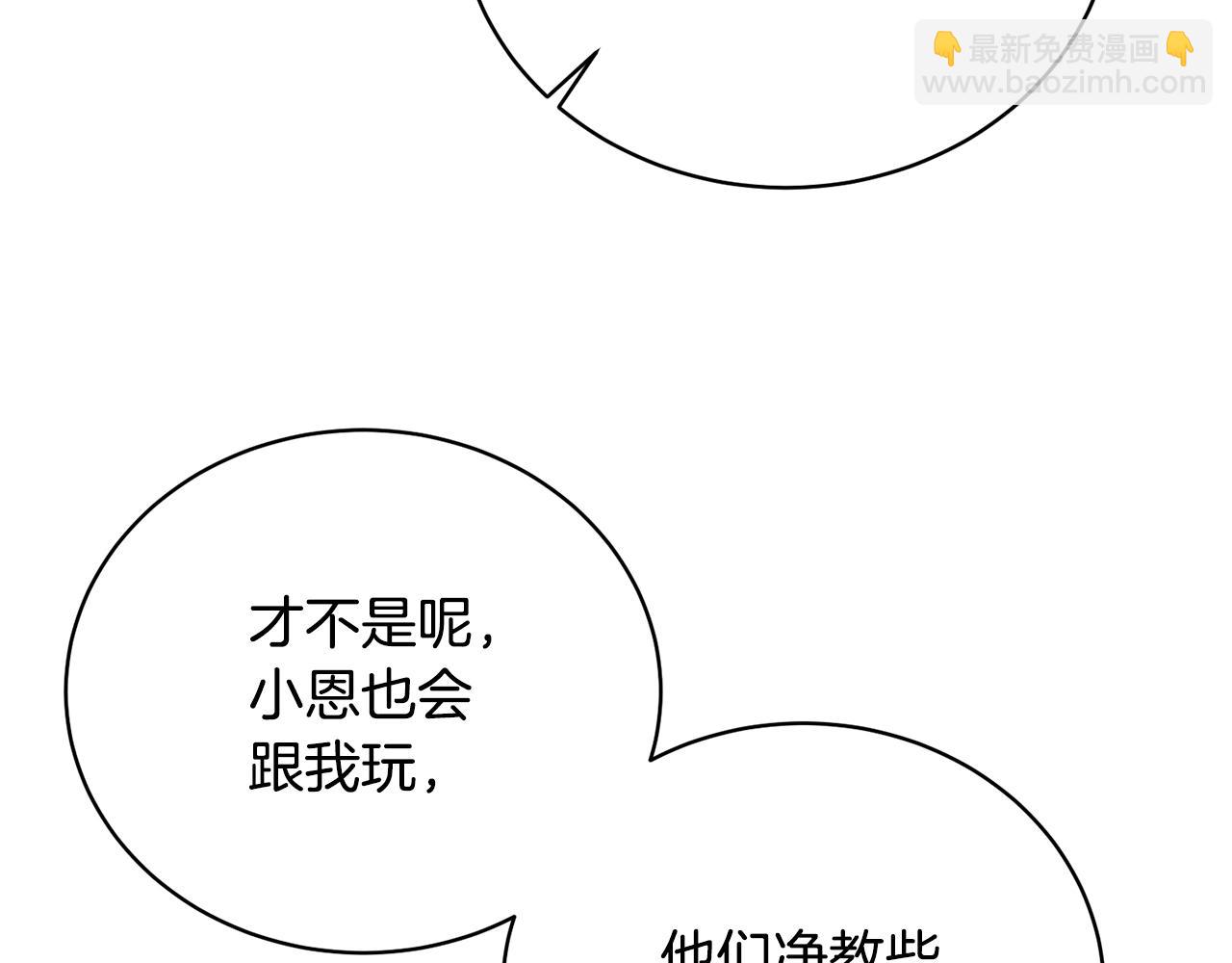 第13话 惩治坏人！164