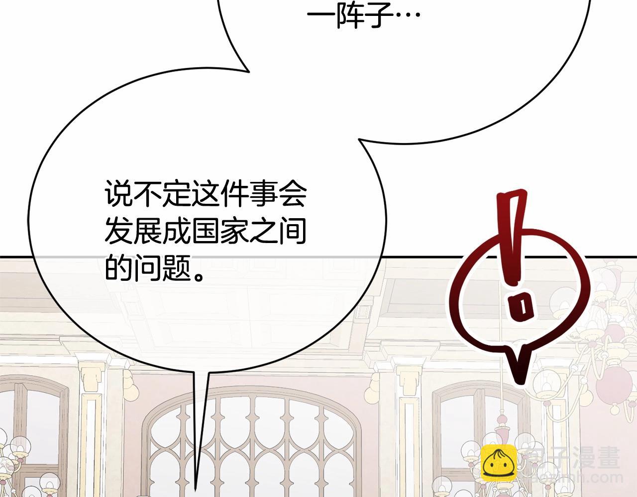 第13话 惩治坏人！17