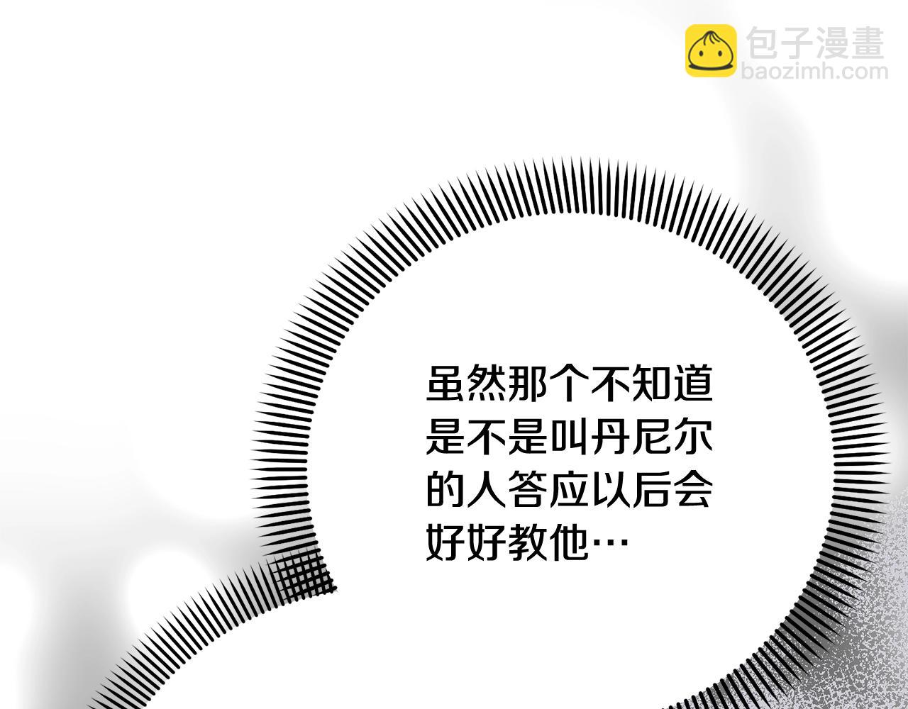 第13话 惩治坏人！171