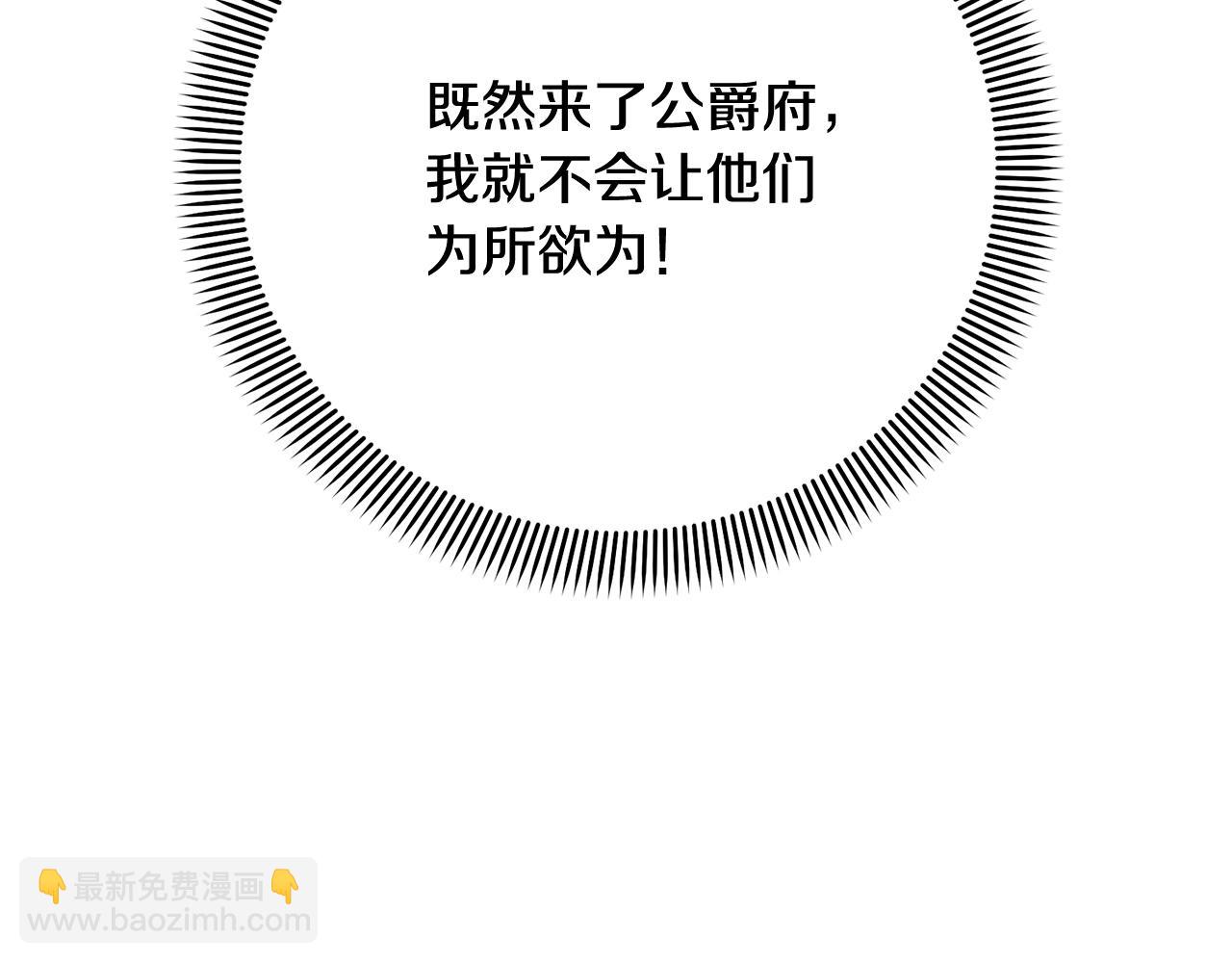 第13话 惩治坏人！175