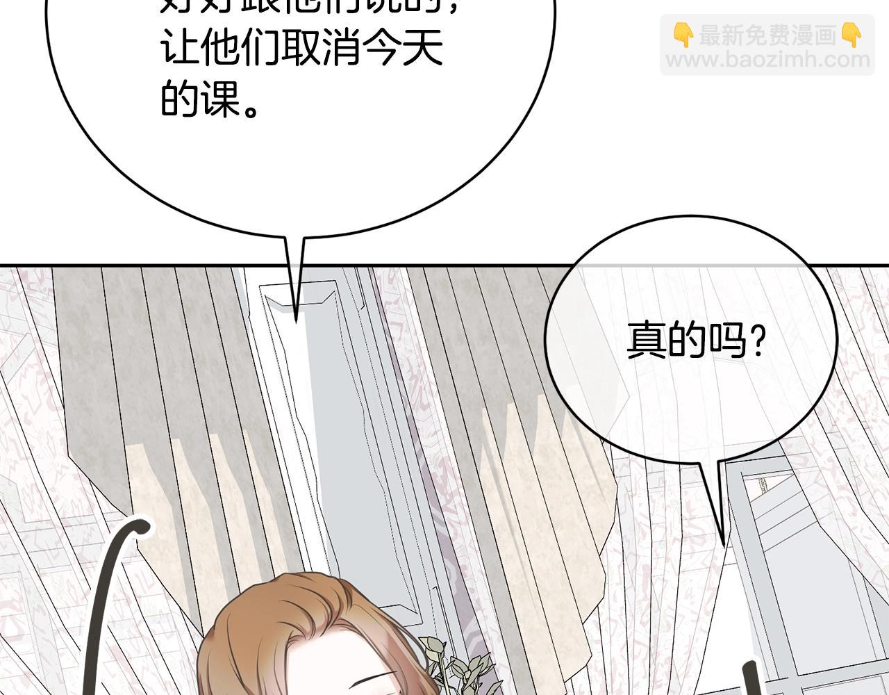 第13话 惩治坏人！177