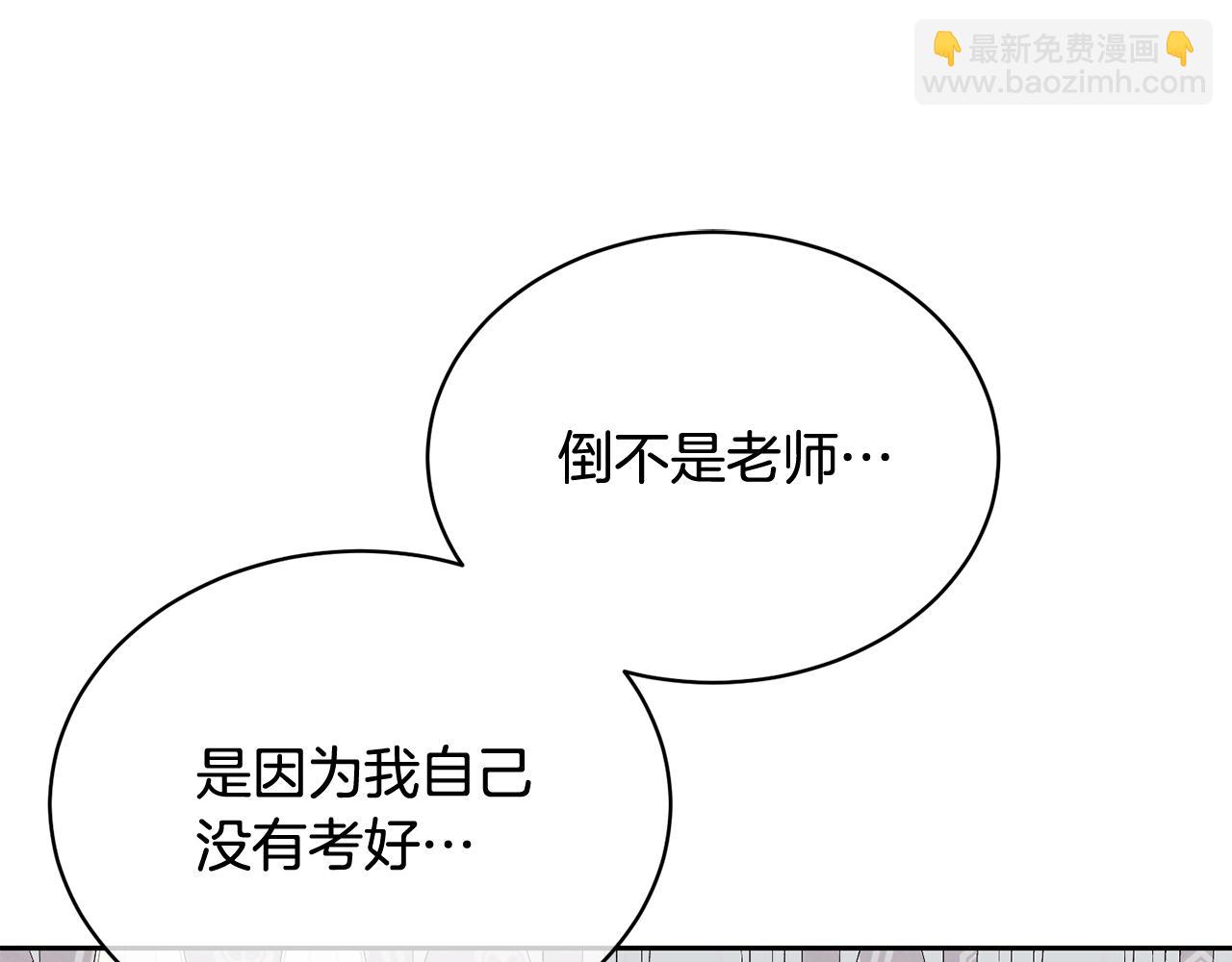 第13话 惩治坏人！181