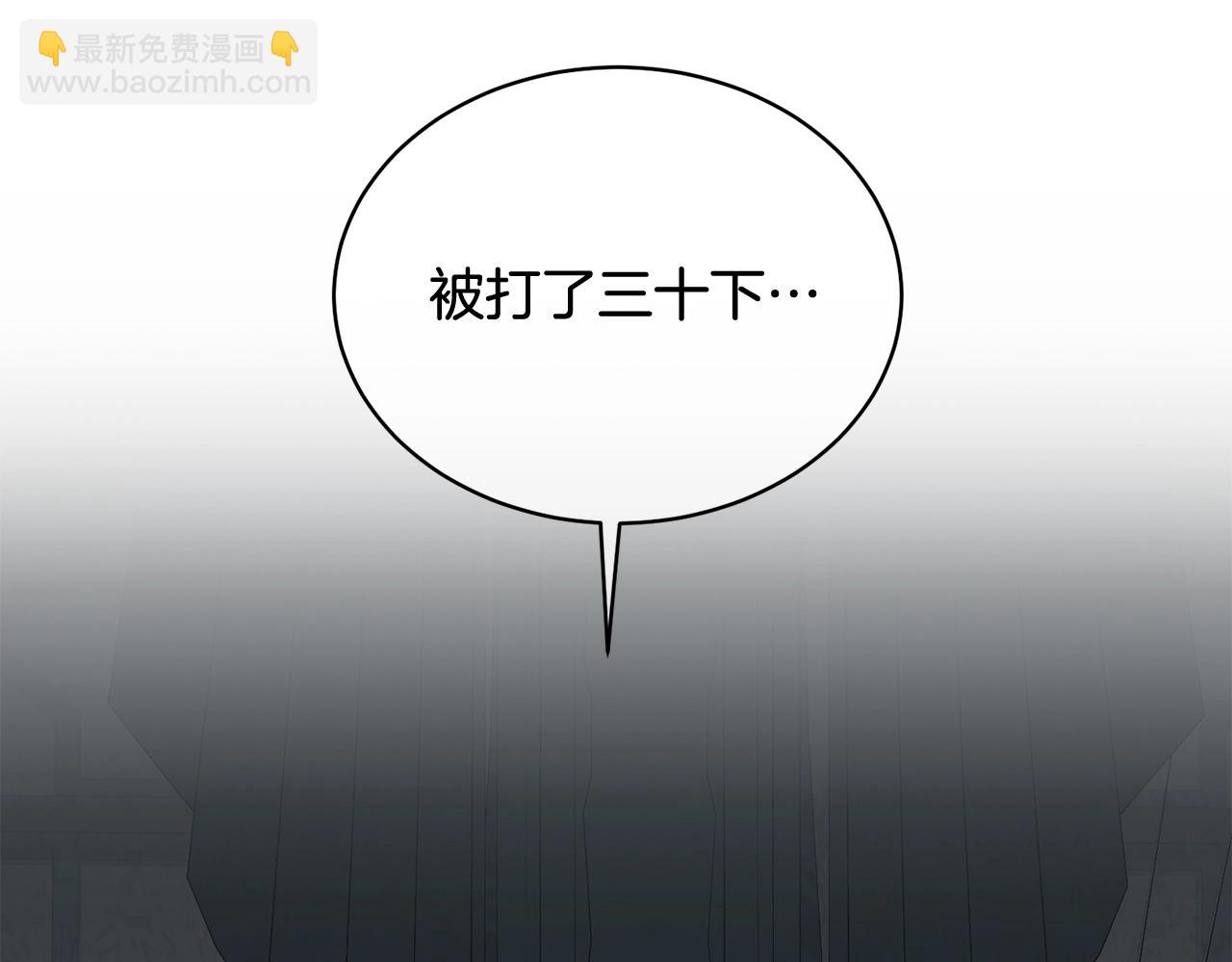 第13话 惩治坏人！184