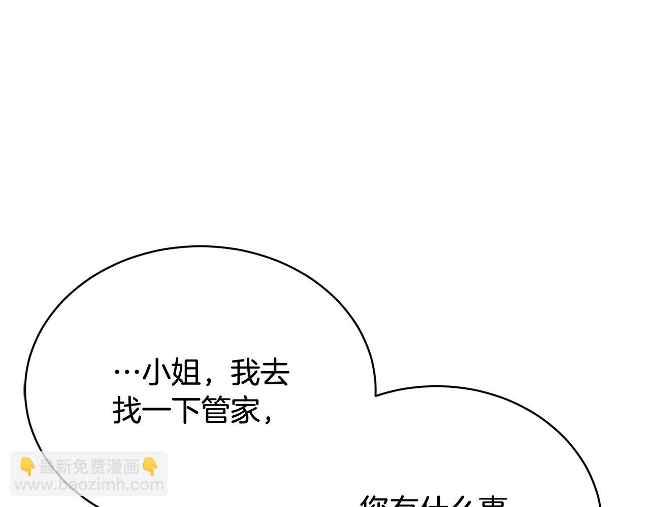 第13话 惩治坏人！190