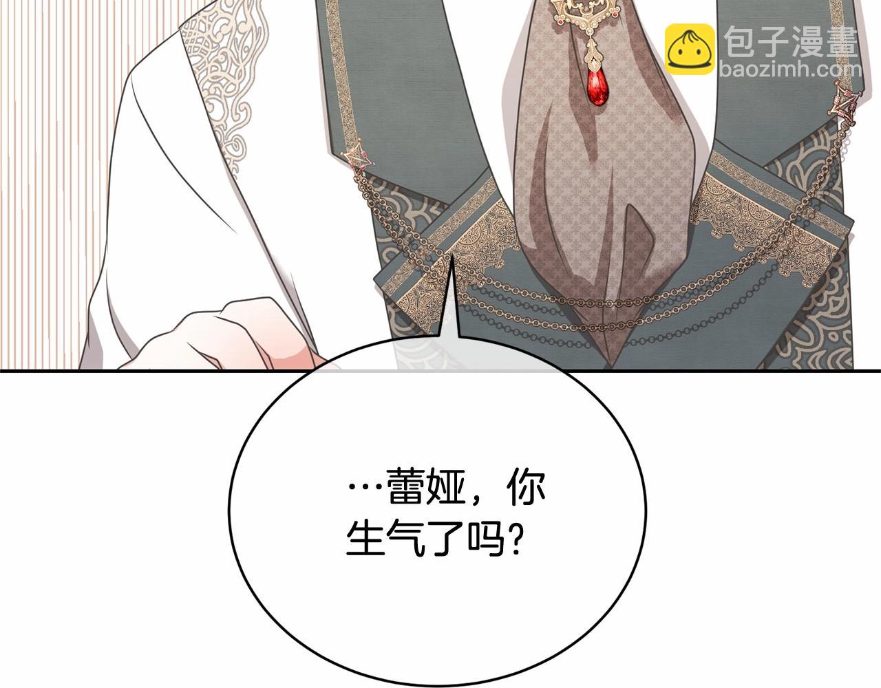 第13话 惩治坏人！198