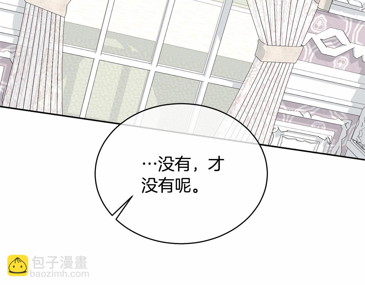 第13话 惩治坏人！201
